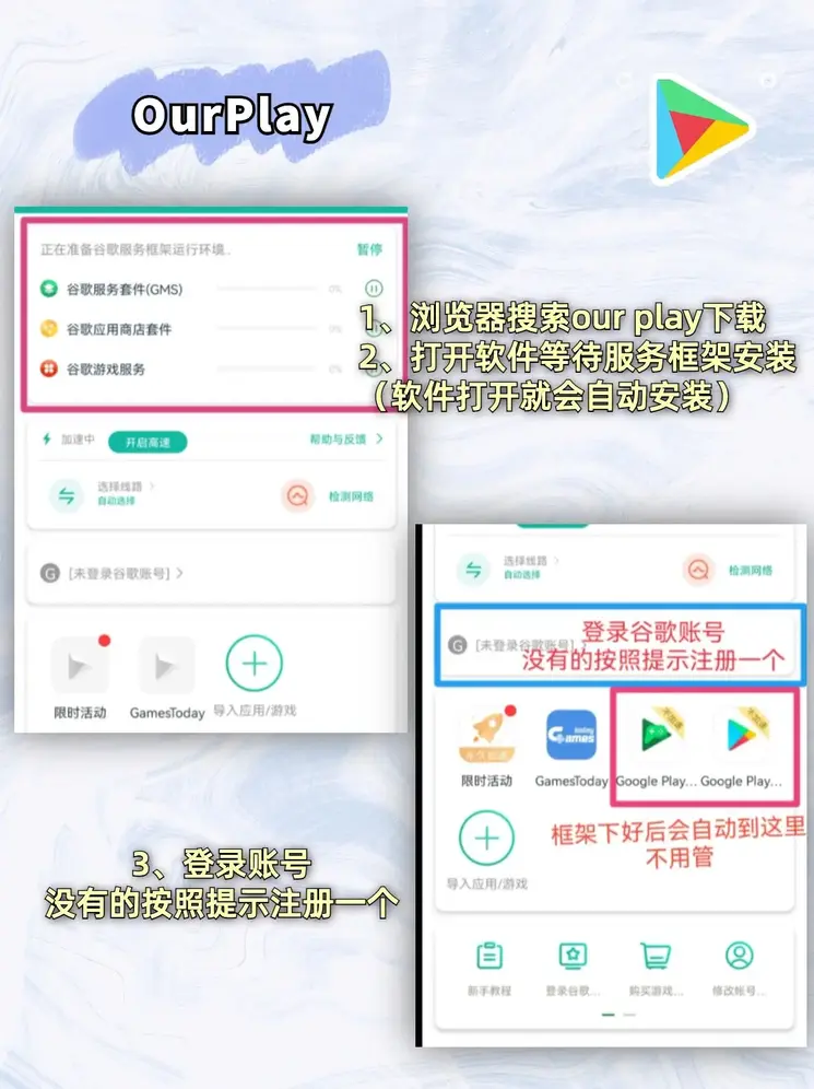 博胜堂最佳线上体育场截图1